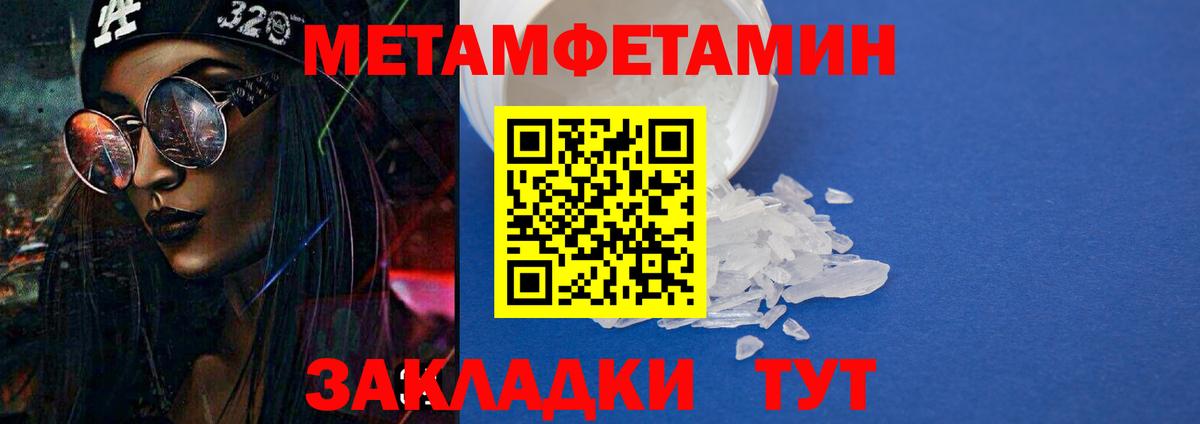 АМФ 98% Пенза
