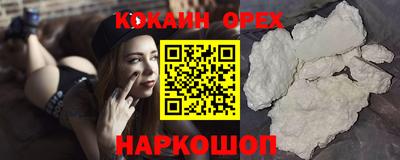 кокаин колумбия Коммунар