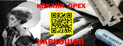 кокаин колумбия Коммунар