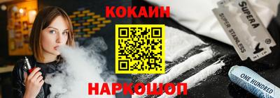 героин Комсомольск-на-Амуре