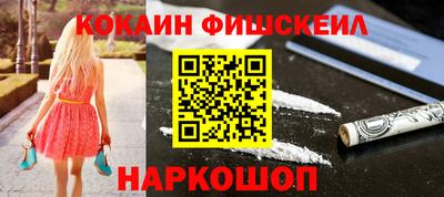 гашиш Конаково