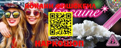 героин Комсомольск-на-Амуре
