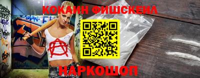 героин Комсомольск-на-Амуре