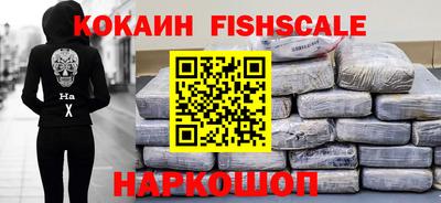 героин Комсомольск-на-Амуре