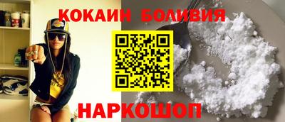 кокаин колумбия Коммунар
