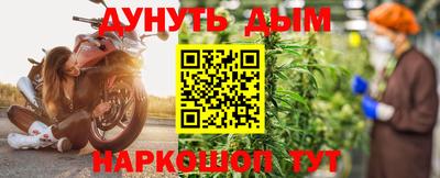 героин Комсомольск-на-Амуре