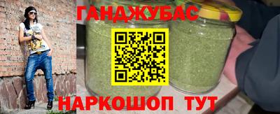 гашиш Конаково