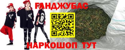 героин Комсомольск-на-Амуре