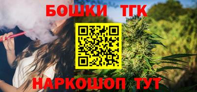 героин Комсомольск-на-Амуре