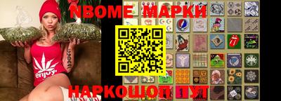 гашиш Конаково