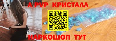 гашиш Конаково