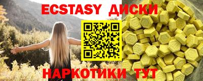 героин Комсомольск-на-Амуре