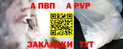 героин Комсомольск-на-Амуре