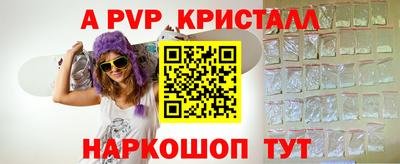 героин Комсомольск-на-Амуре