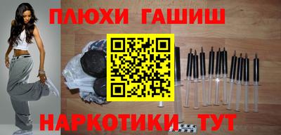 героин Комсомольск-на-Амуре