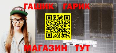 гашиш Конаково