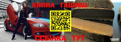 гашиш Конаково