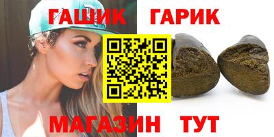 гашиш Конаково