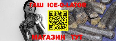 героин Комсомольск-на-Амуре
