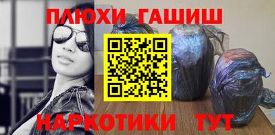 героин Комсомольск-на-Амуре