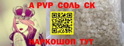 гашиш Конаково