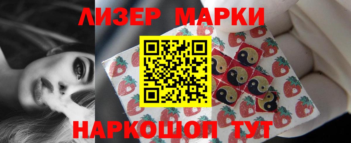 Лсд 25 экстази  Вход с VPN  Пенза  ЛСД экстази кислота  Лсд 25 экстази кислота 