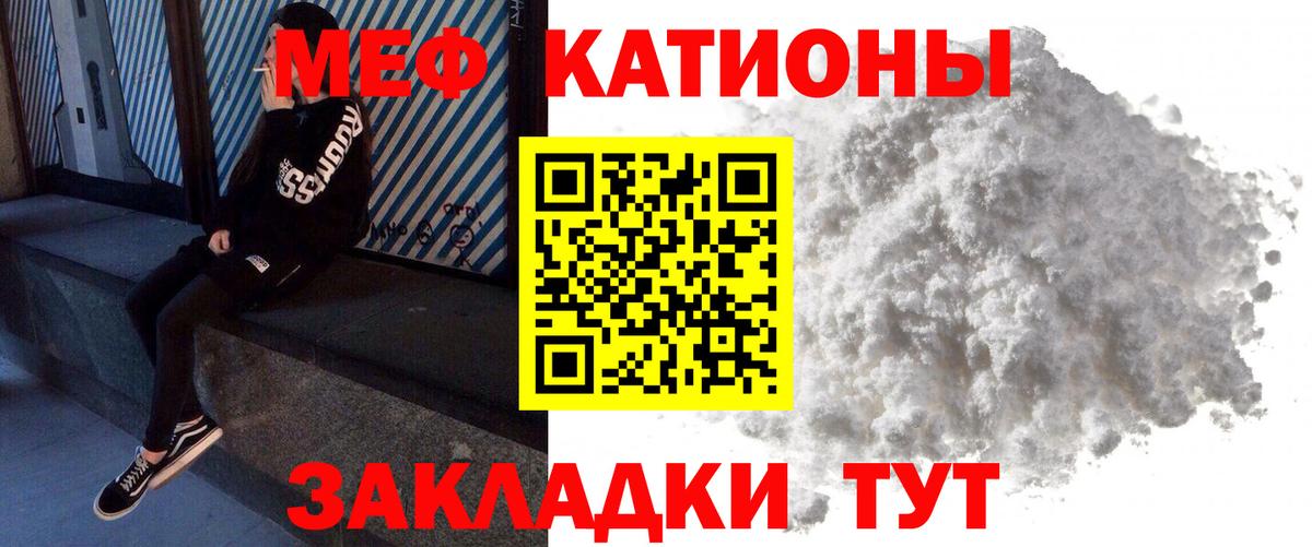 Пенза  МЯУ-МЯУ мука  МЯУ-МЯУ  Вход с VPN 