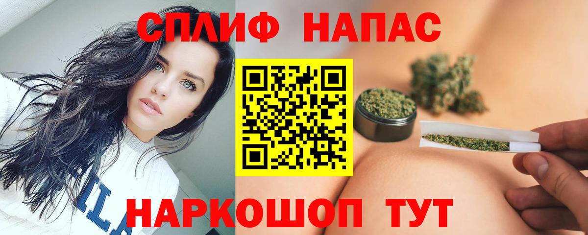 Пенза  Конопля AK-47  Марихуана VHQ  Вход с VPN  Марихуана индика 
